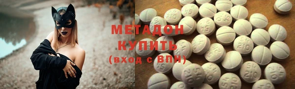 MDMA Балабаново