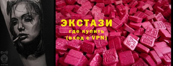 MDMA Балабаново